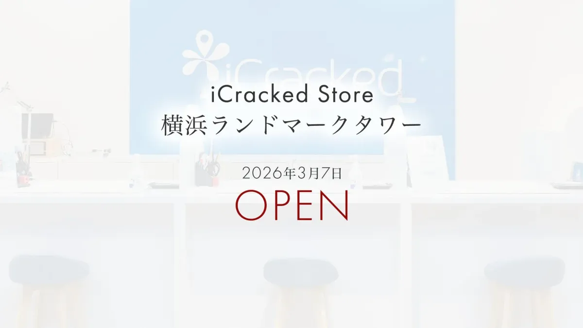 iCracked Store 横浜ランドマークタワー