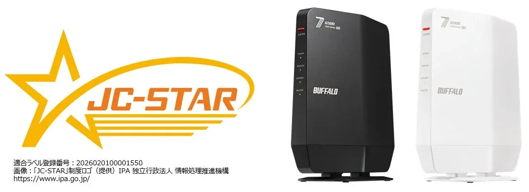 JC-STAR適合ラベル付きバッファローWi-Fiルーター