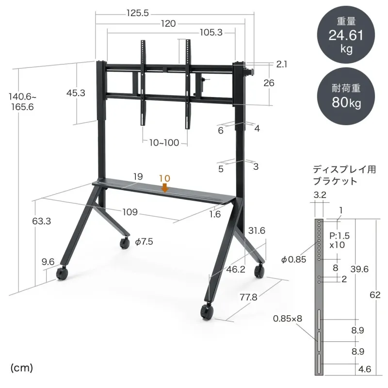 キャスター付きの移動式ディスプレイスタンドの詳細な寸法図と仕様