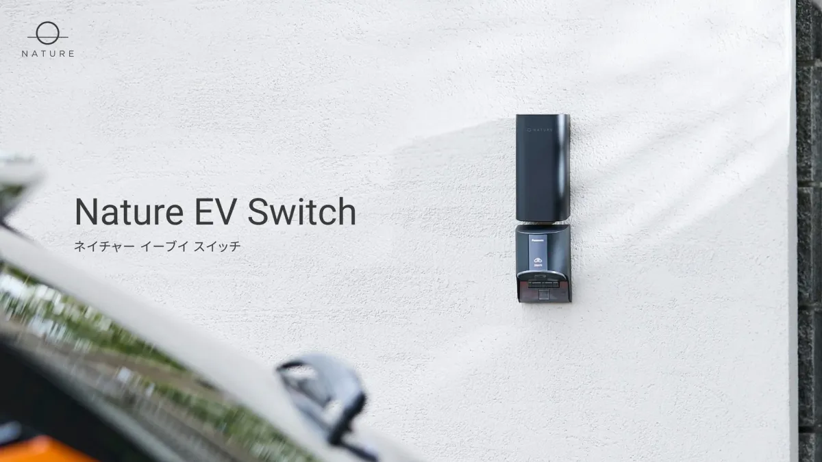 白い壁に設置されたNature EV Switch