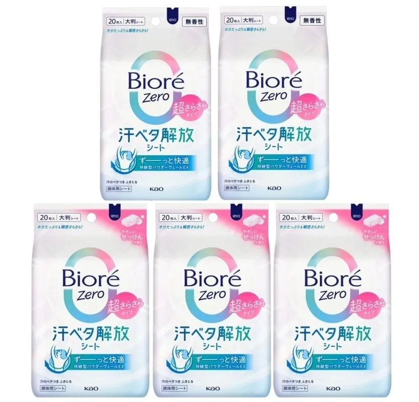 花王 ビオレZeroシート 100年限定100枚セット