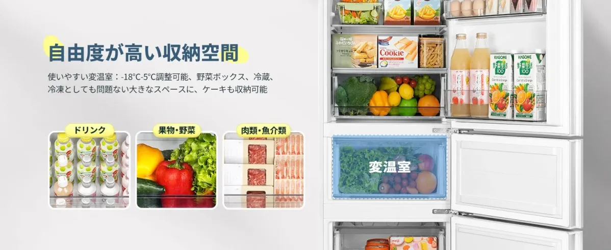 大容量変温室で、使える幅がもっと広がる