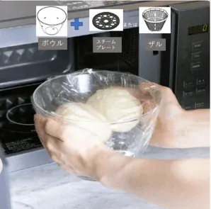 パン生地が入ったボウルを電子レンジに入れようとしている様子です。画像上部には、電子レンジ調理に使うボウル、スチームプレート、ザルのイラストが示されており、調理器具の使い方を説明しているようです。