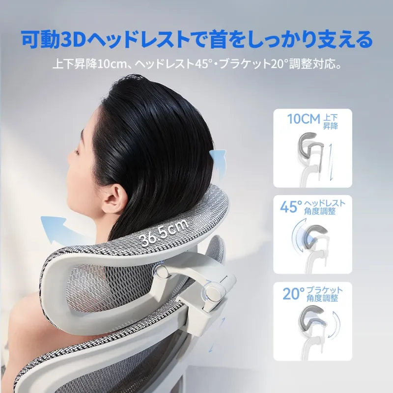 SIHOO B100 Proの3Dヘッドレスト調整機能