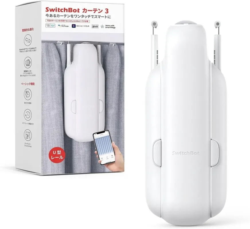 カーテン3（U型レール）